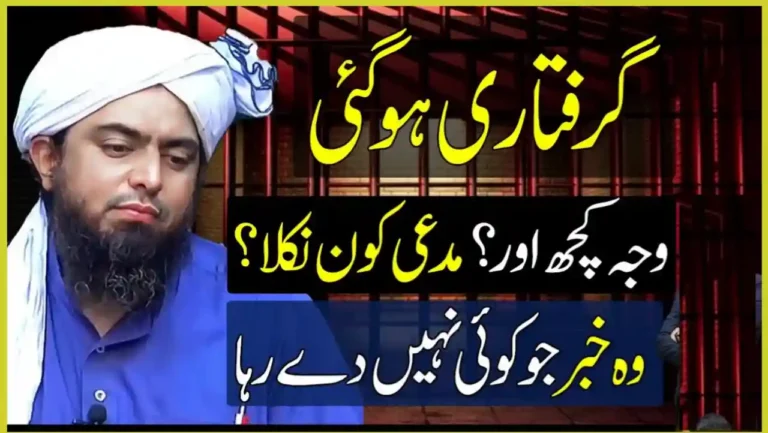Engineer Muhammad Ali Mirza Arrested in Jhelum by Police – Latest News & Updates 2025