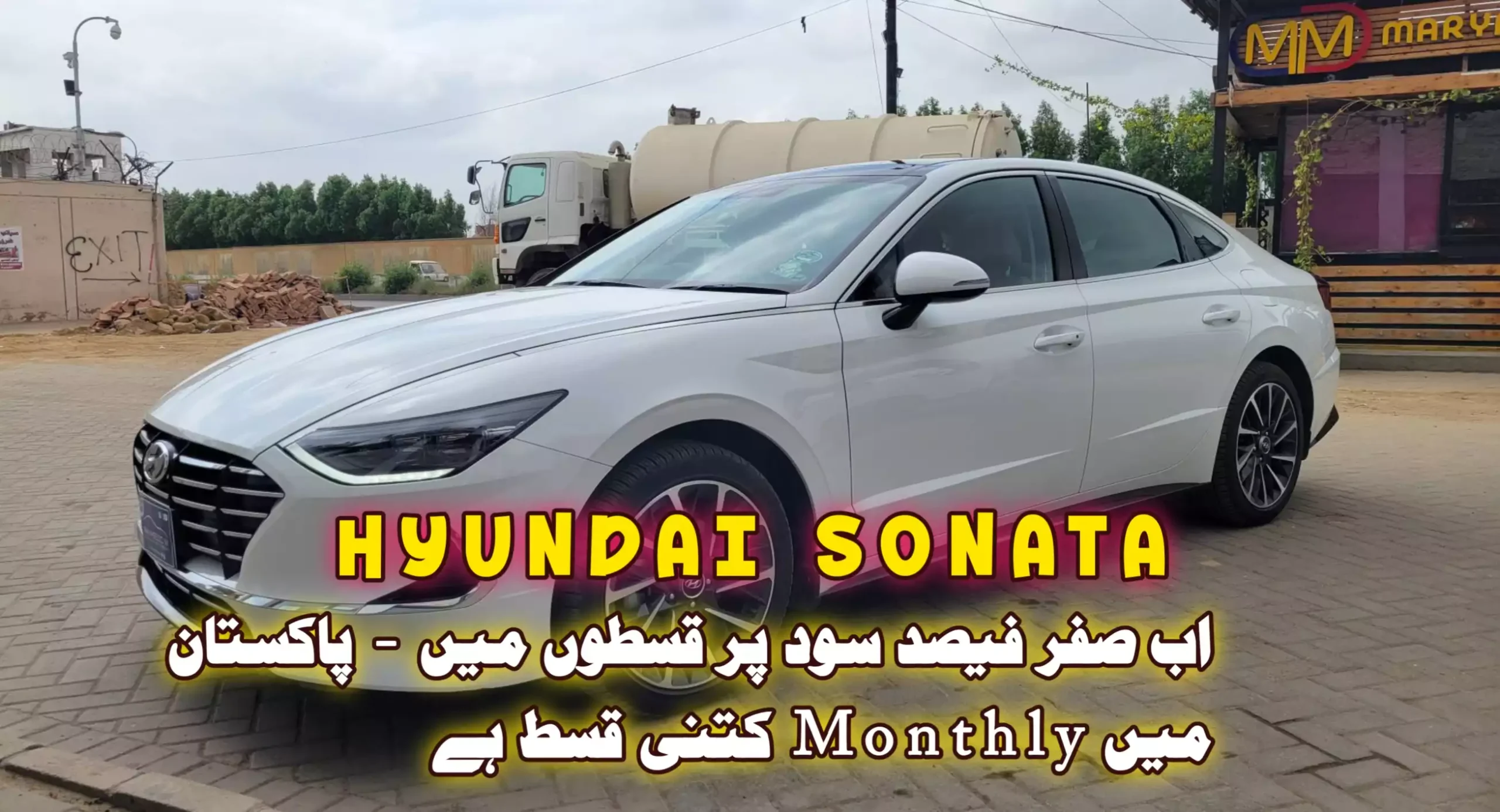 Hyundai Sonata 0% Interest Plans Pakistan 2025 - Get Your Dream Car Today