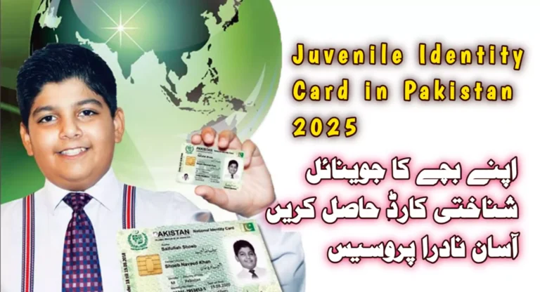 uvenile Identity Card in Pakistan 2025 - Easy Step-by-Step Process
