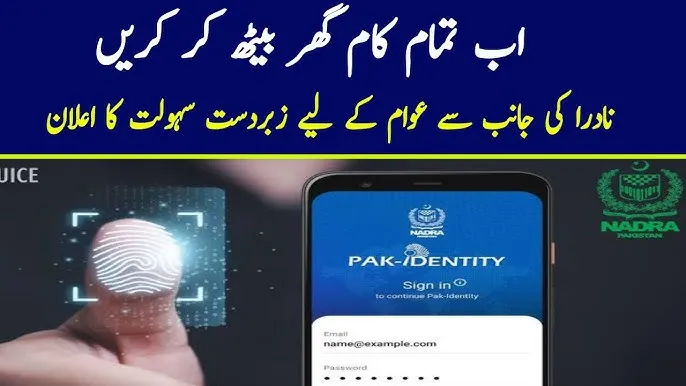 NADRA Pak ID App 5.0 Adds Urdu Menus and Enhanced Digital Services