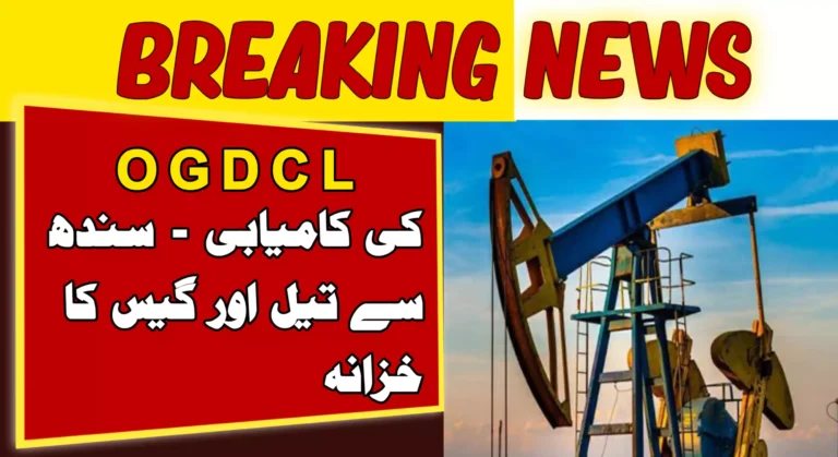 OGDCL's 13th Success Major Oil & Gas Reserves Found in Sindh Province