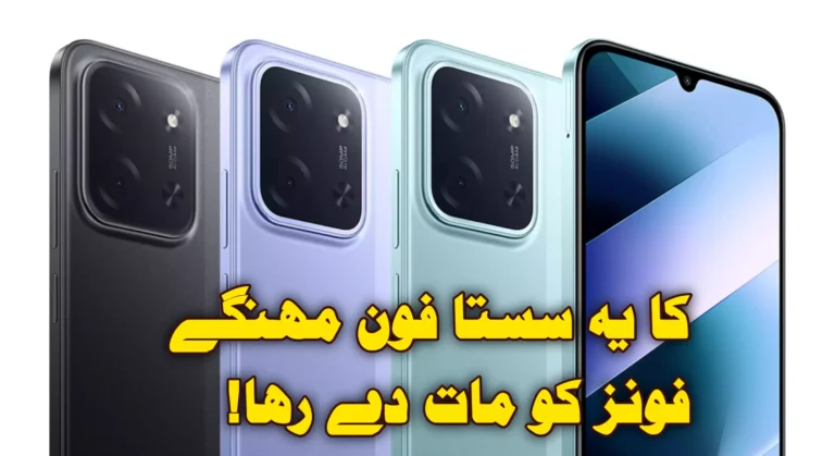 Poco C85 Price & Specs: Affordable 5G Phone with Premium Features