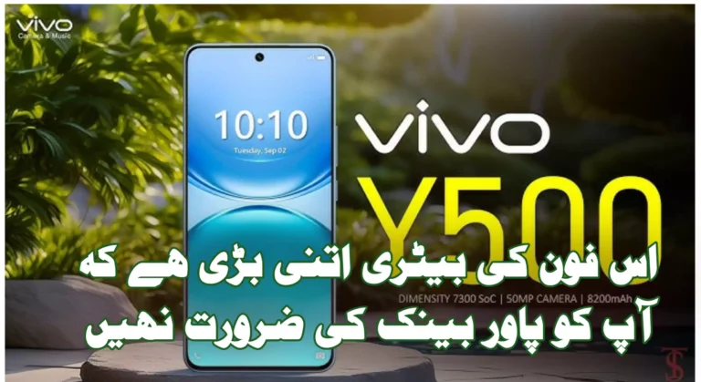 New Vivo Y500 Has Insane 8200mAh Battery – Full Review & Price